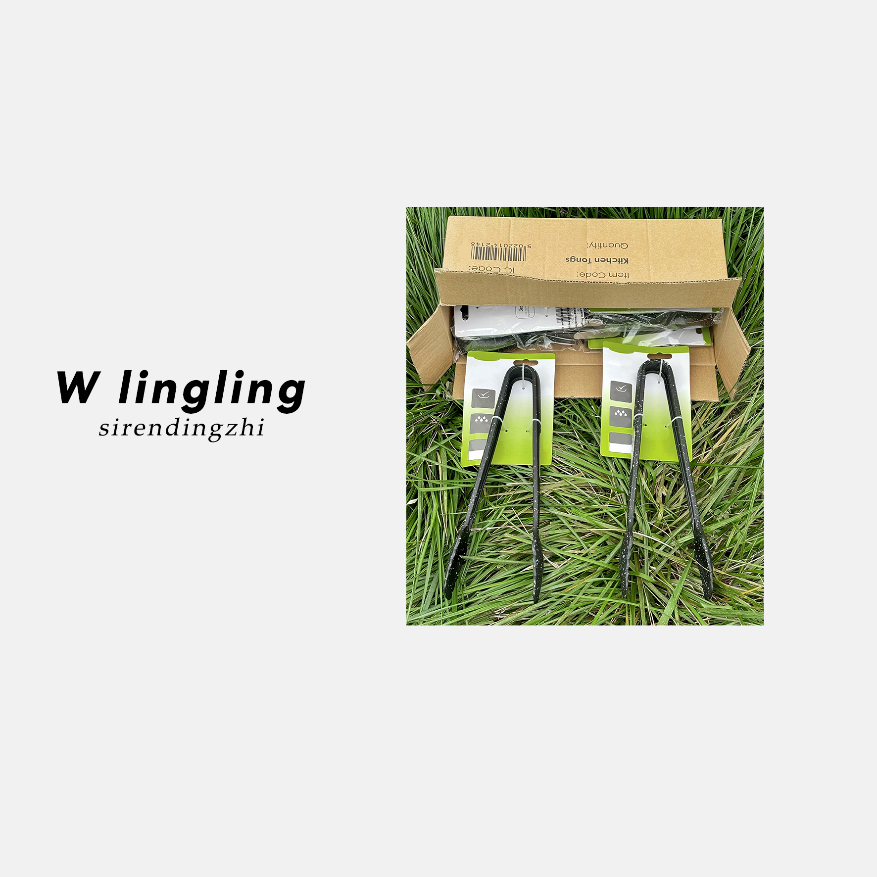 玲姐定制-厨房专用食物夹防粘耐高温烘焙烧烤夹家用厨具468508
