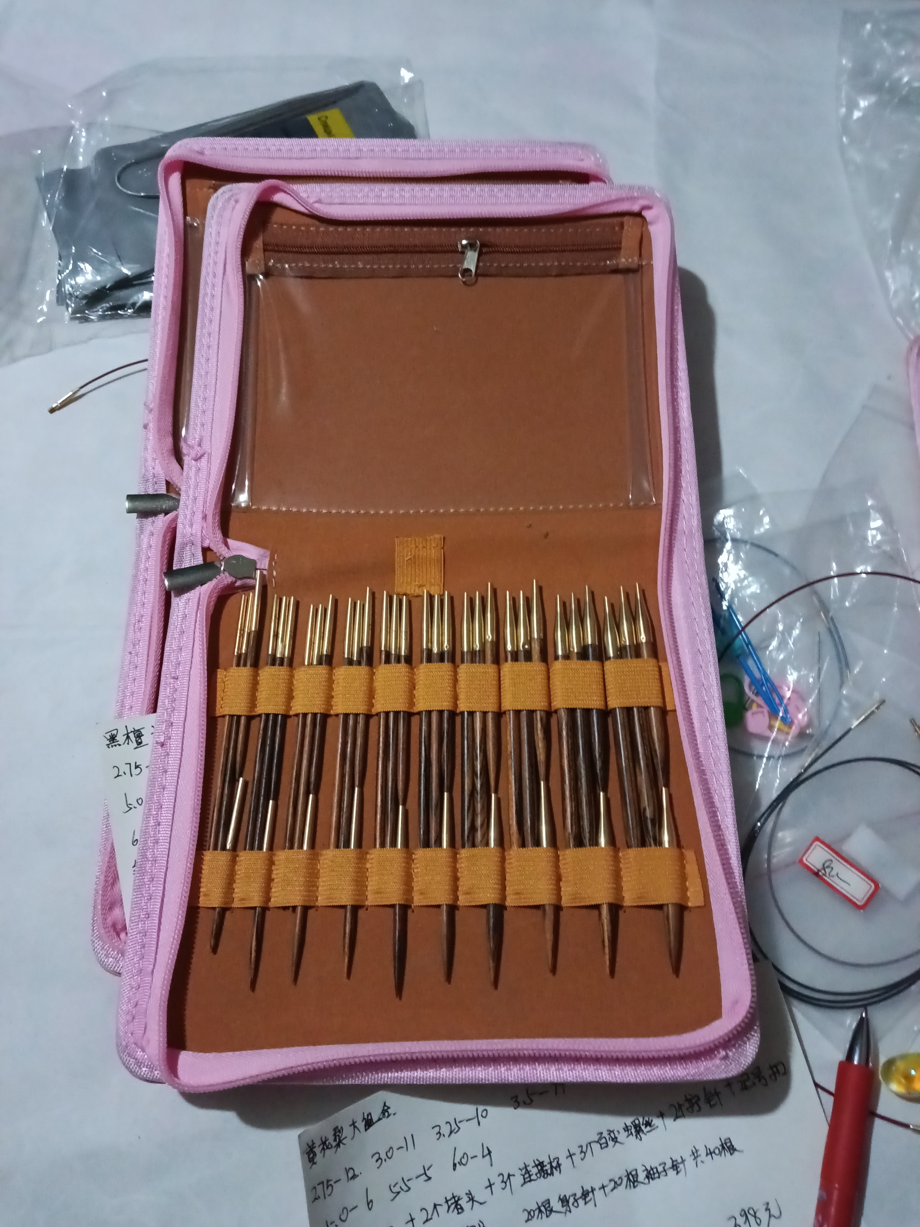 黄花梨手工环形针工具家用身子针袖子针大组合40跟针，六条绳子