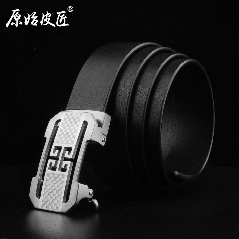 无牙自动扣头层牛皮男士皮带不锈钢商务正装皮腰带纯皮