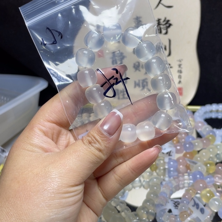 小***脆玛瑙/玉髓合金手链福利不退换