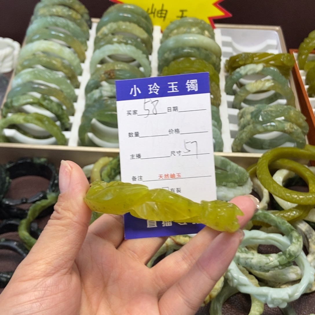 蛇纹石玉手镯未镶嵌