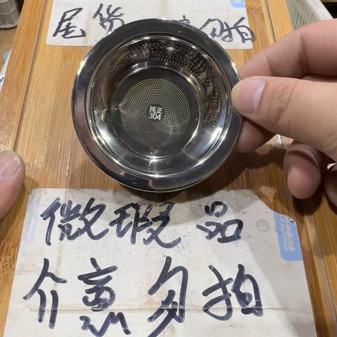 微瑕疵介意勿拍陶瓷器皿B080