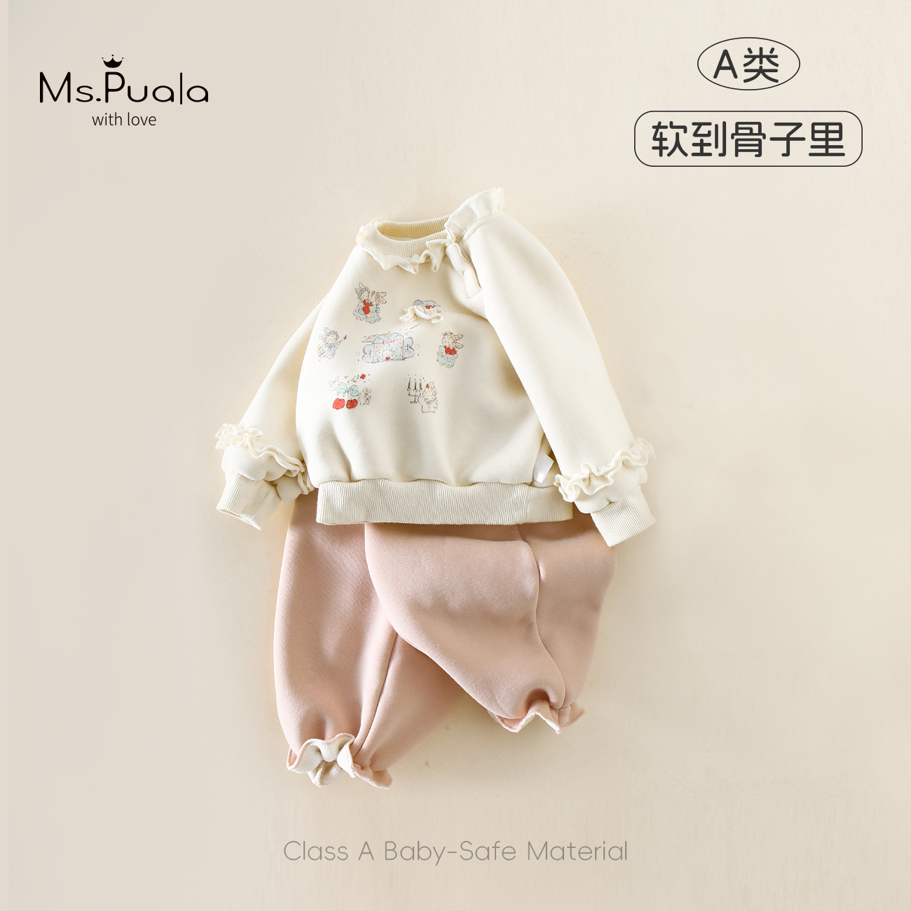 【Ms.Puala乌龙撞奶】童装婴幼儿加绒套装女童冬装卫衣休闲裤两件套