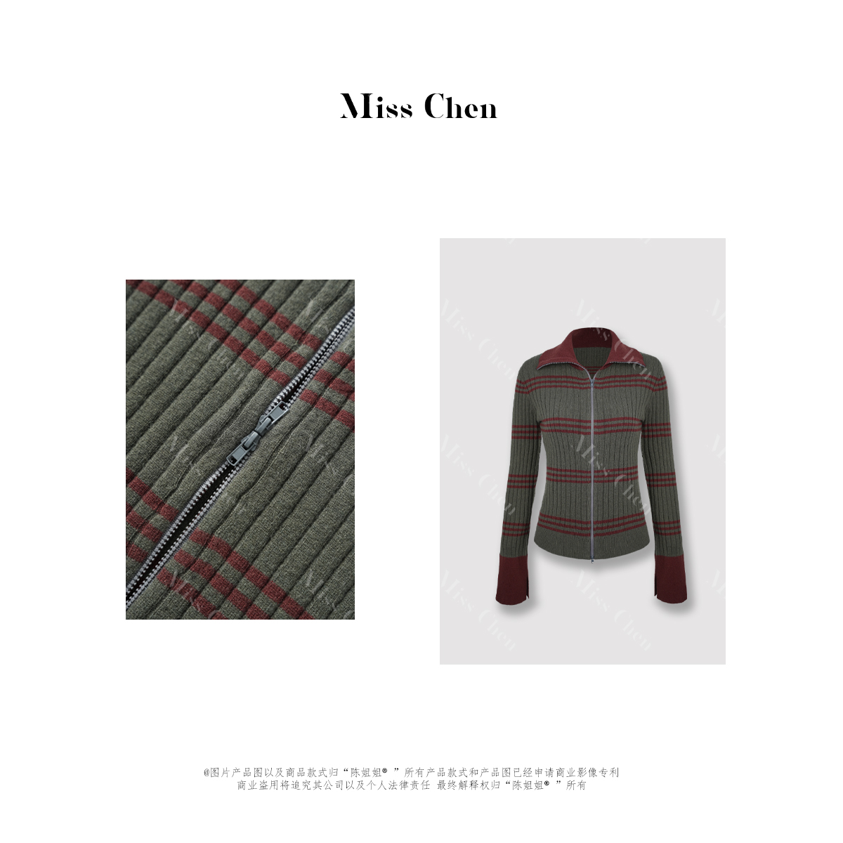 Miss Chen「专柜定制高货」复古条纹polo领翻领双拉链绵羊毛衫