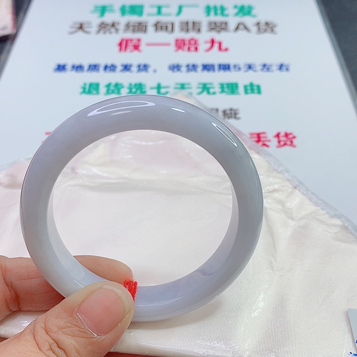 未镶嵌手镯翡翠手镯