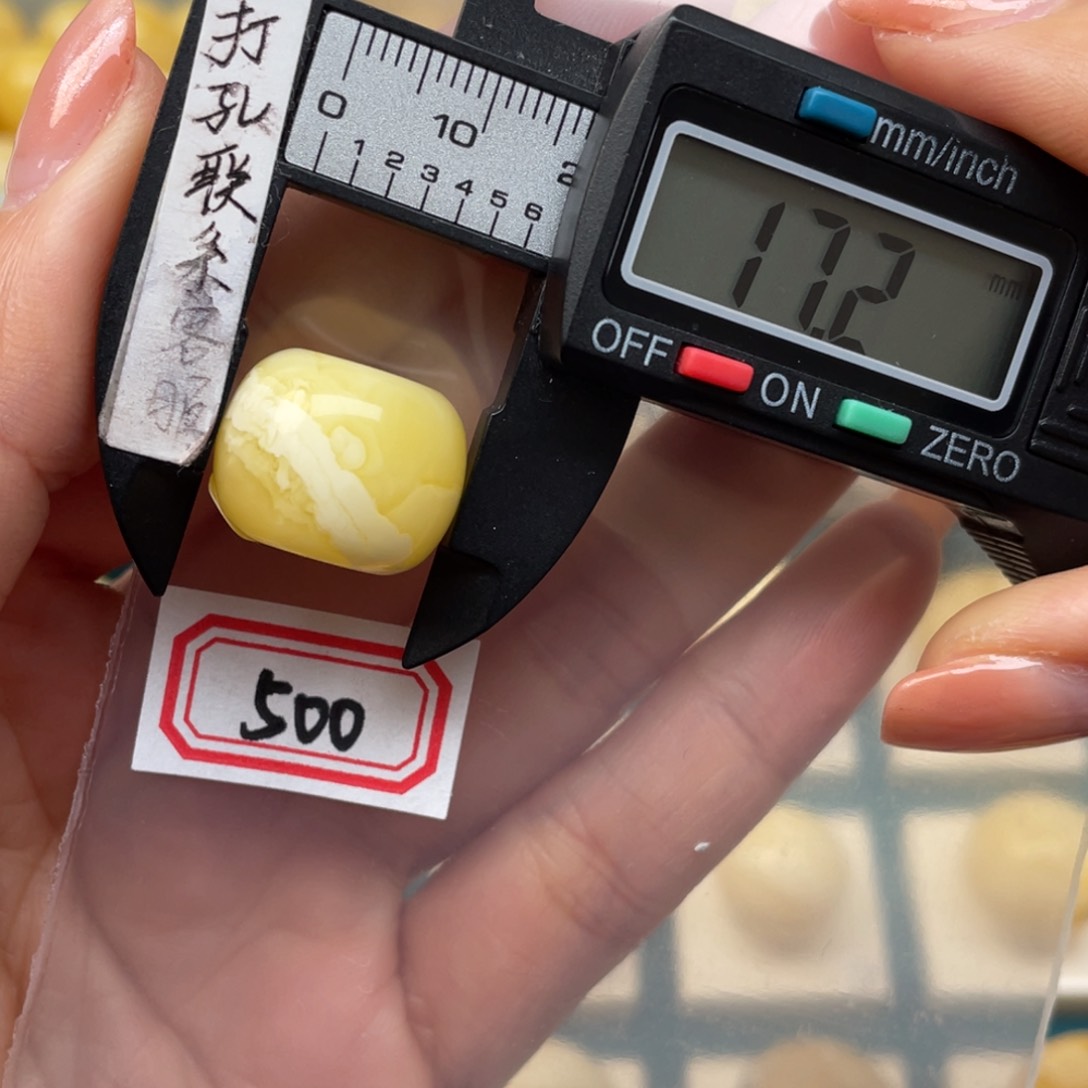 蜜蜡裸石未镶嵌告**去微瑕