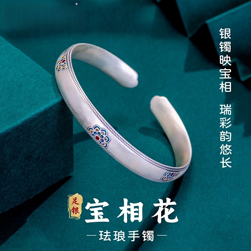 足银手镯 足银9999宝相花泥鳅背珐琅古法实心小众开口手镯送礼物