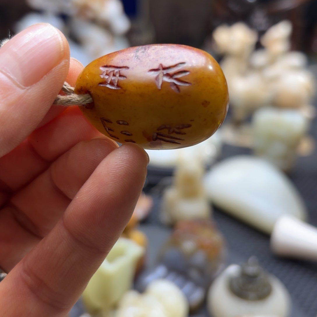 和田玉（糖玉）未镶嵌挂件