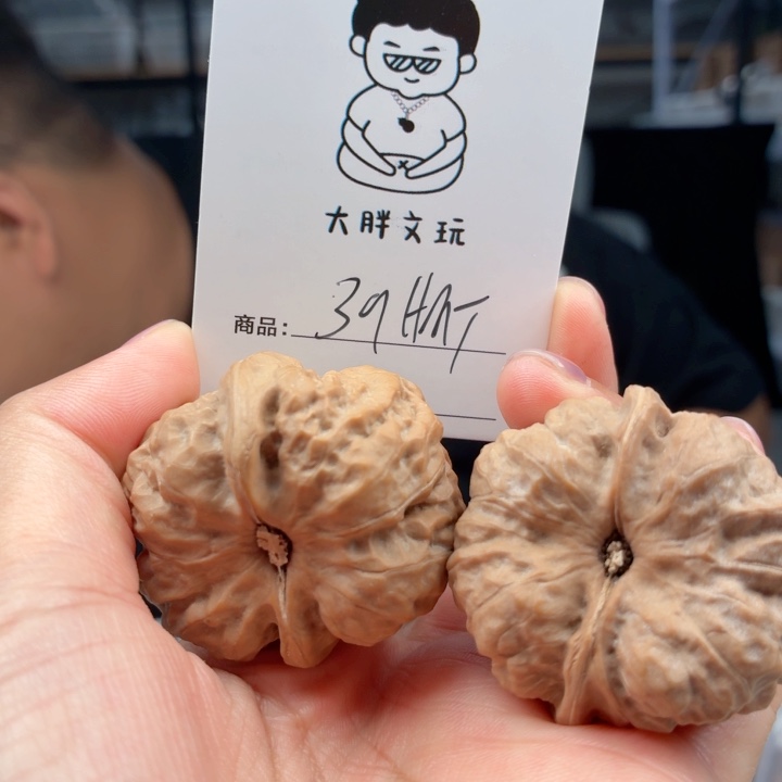 把件文玩核桃蛤蟆