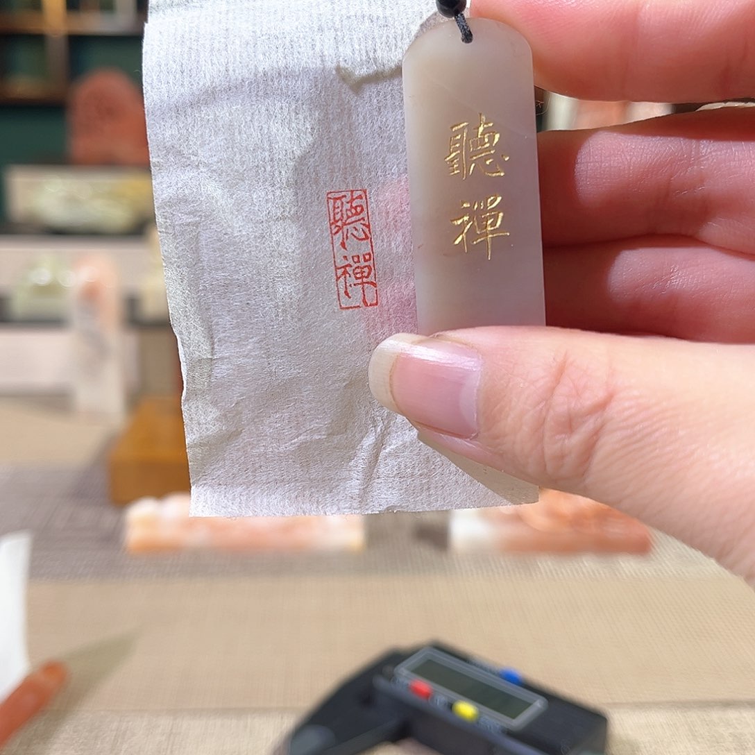 昌化石印石印章印石11111