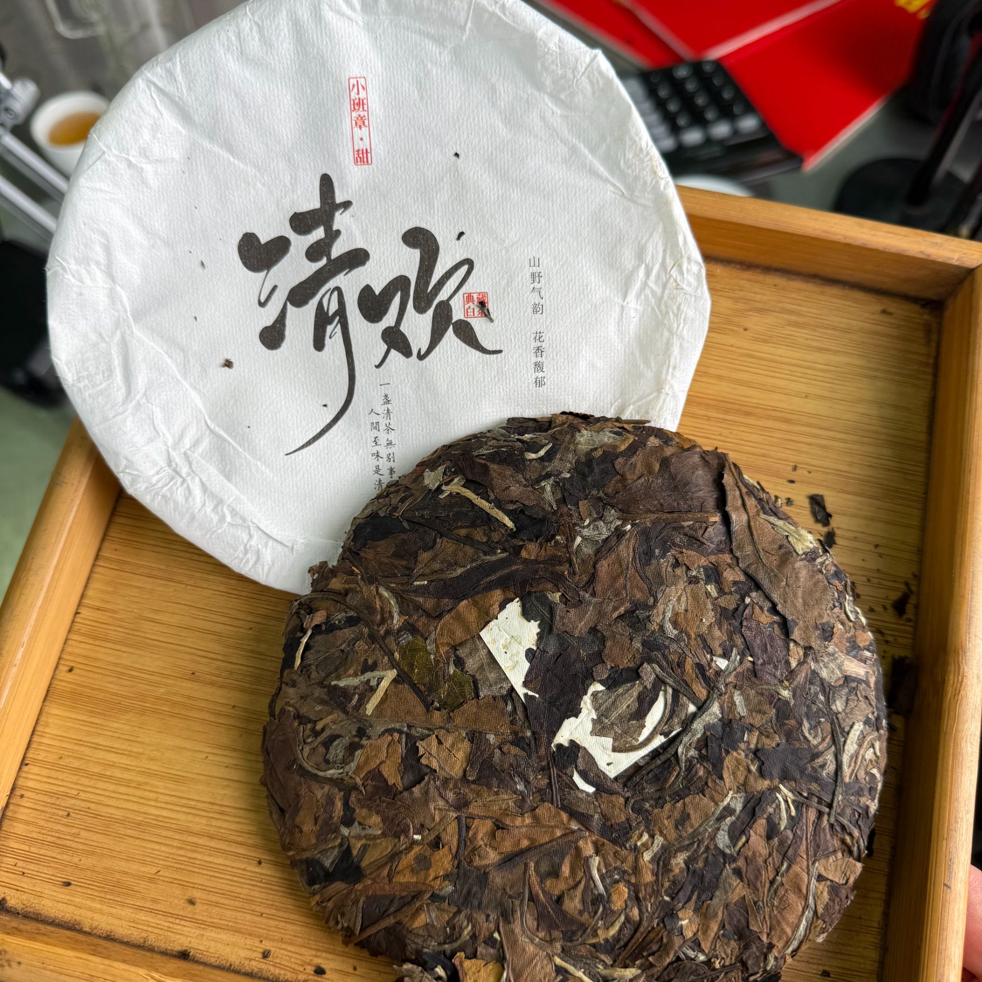【7.31】版纳勐宋茶区 2023大勐龙古树挑采白茶 春 饼茶 【009】