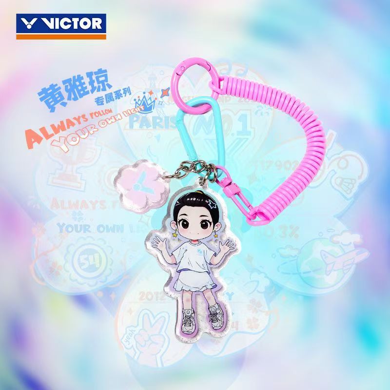 威克多VICTOR胜利羽毛球挂件PG6028HYQ黄雅琼系列挂件