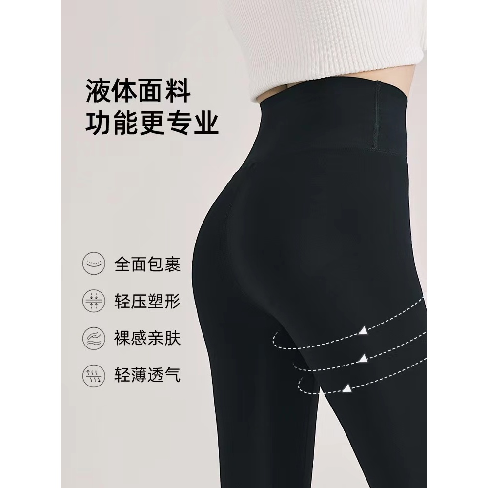 【MW芭比女神裤400】加绒高腰外穿鲨鱼裤