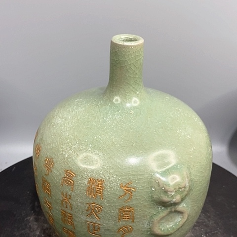 摆件汝窑球型瓶造型独特