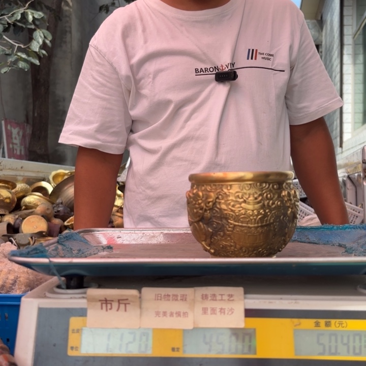 144 铜器物品理性消费