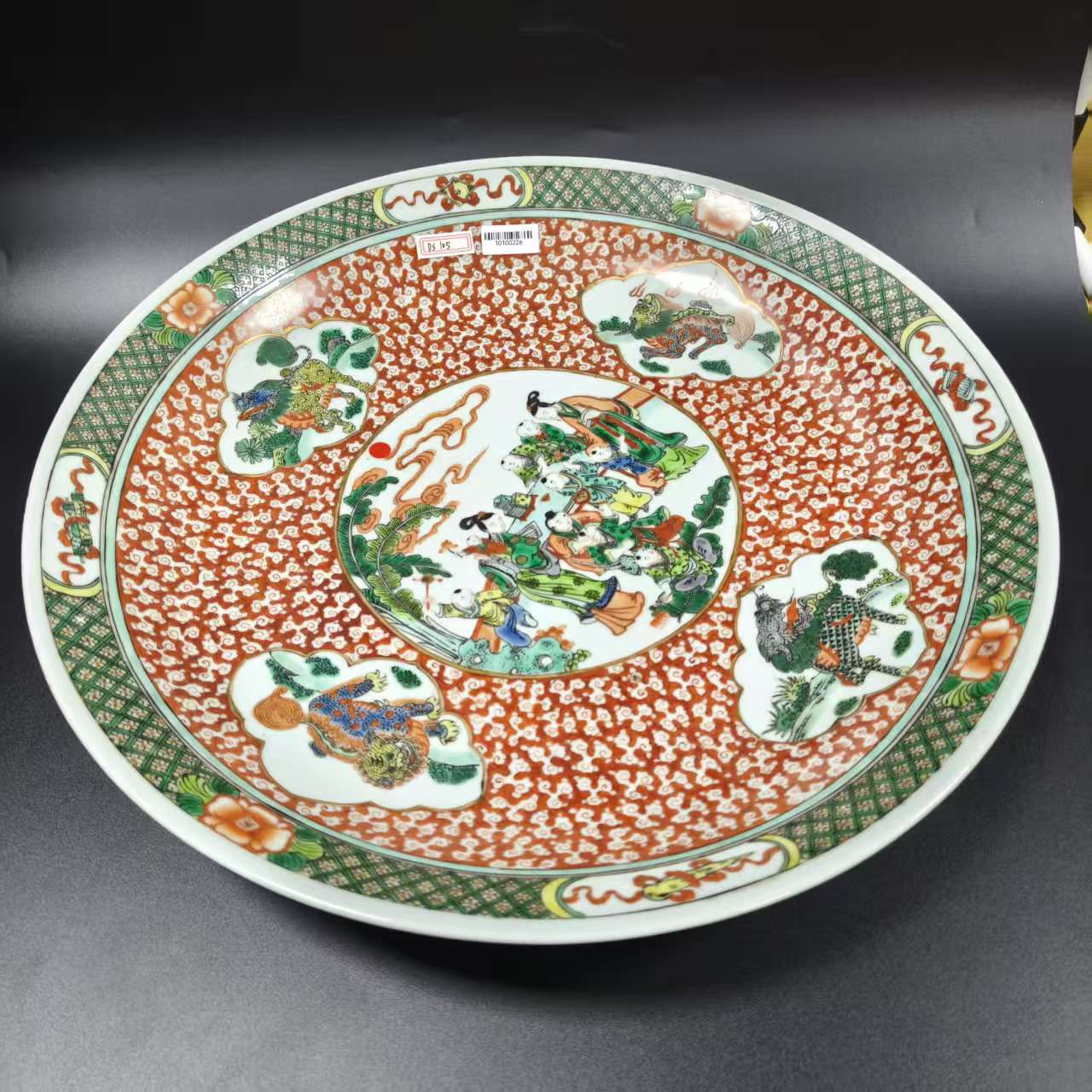 DS105 清康熙五彩人物瑞兽大盘 直径40.5cm 