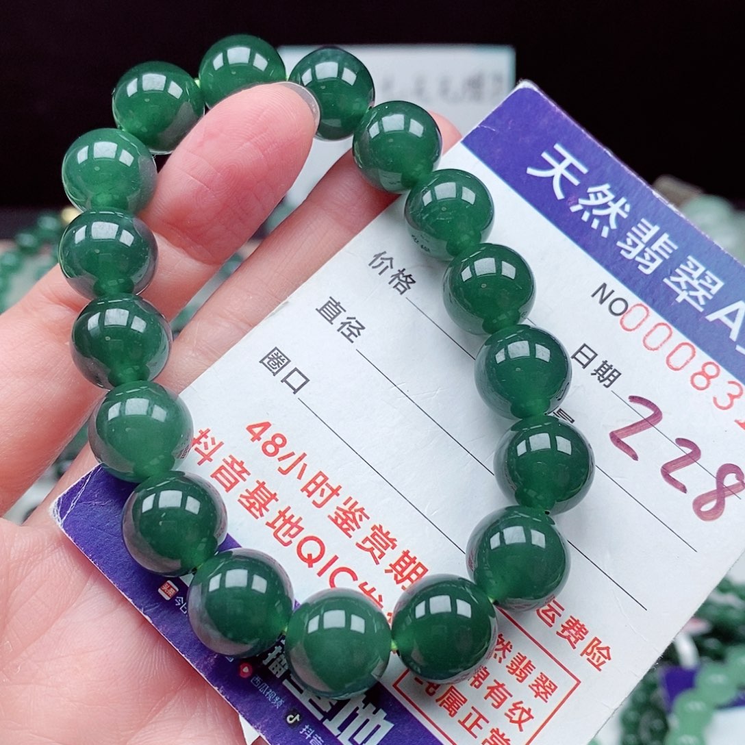 翡翠未镶嵌毛衣链