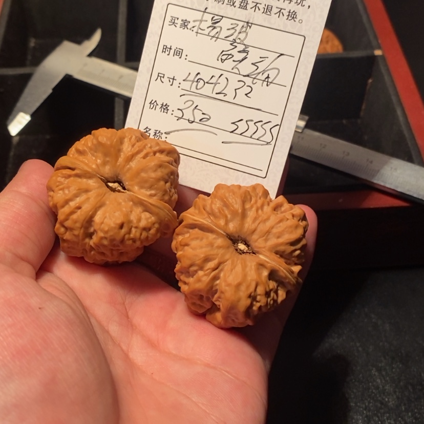 【闪购商品】文玩核桃吊坠木**皮3500000000