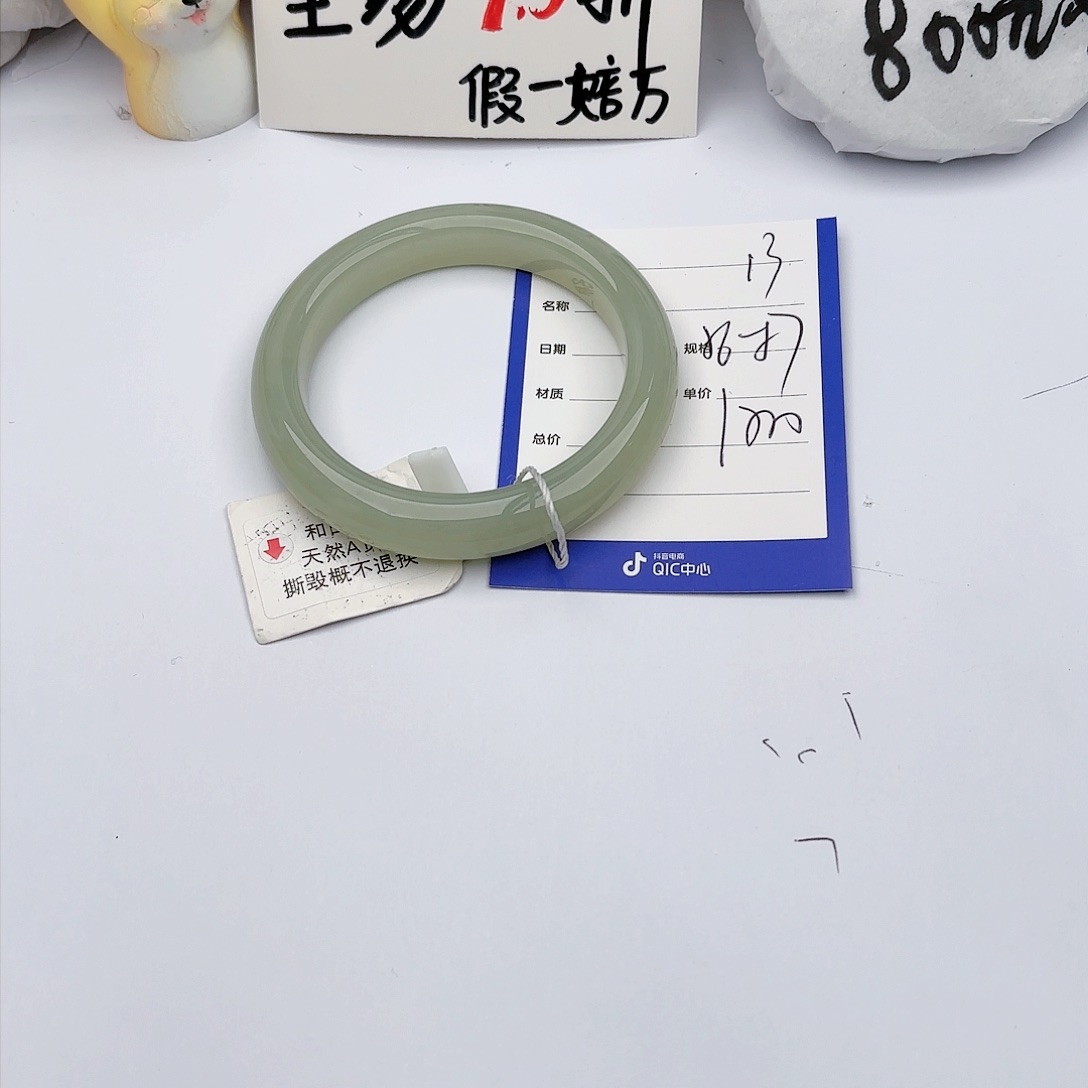 和田玉手镯未镶嵌13