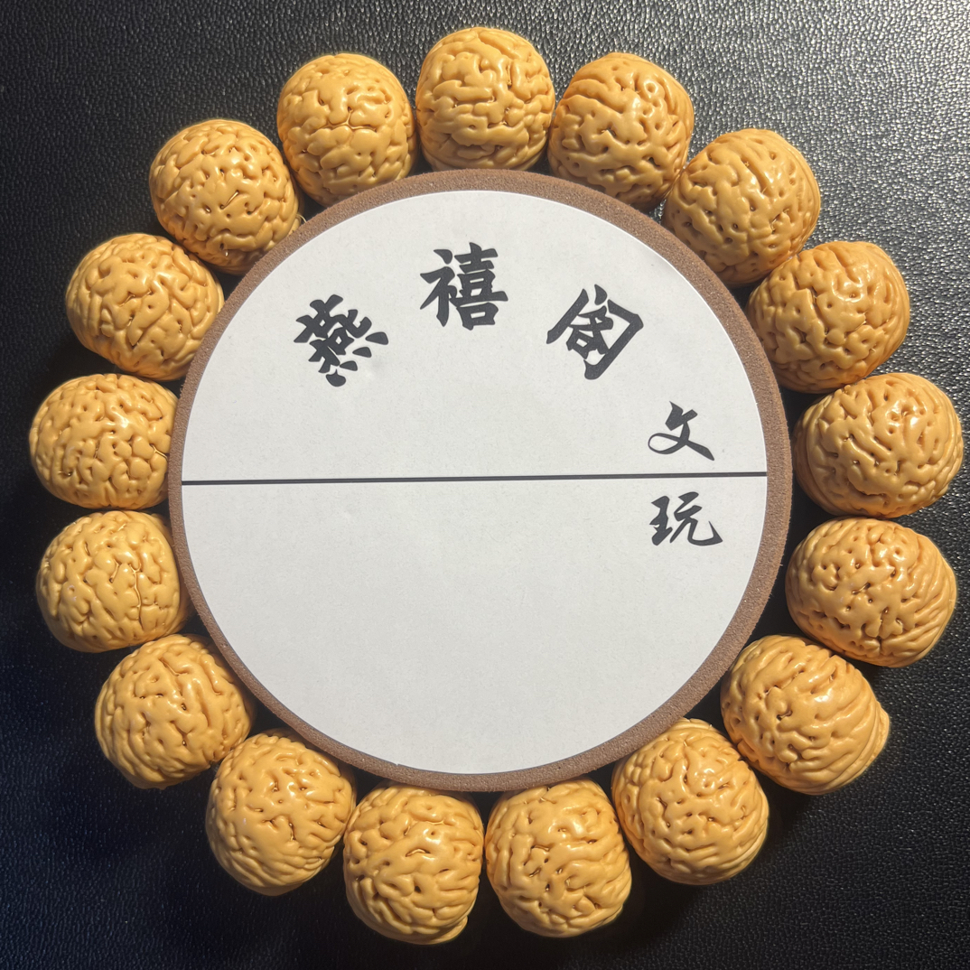 桃核手串南瓜19左右