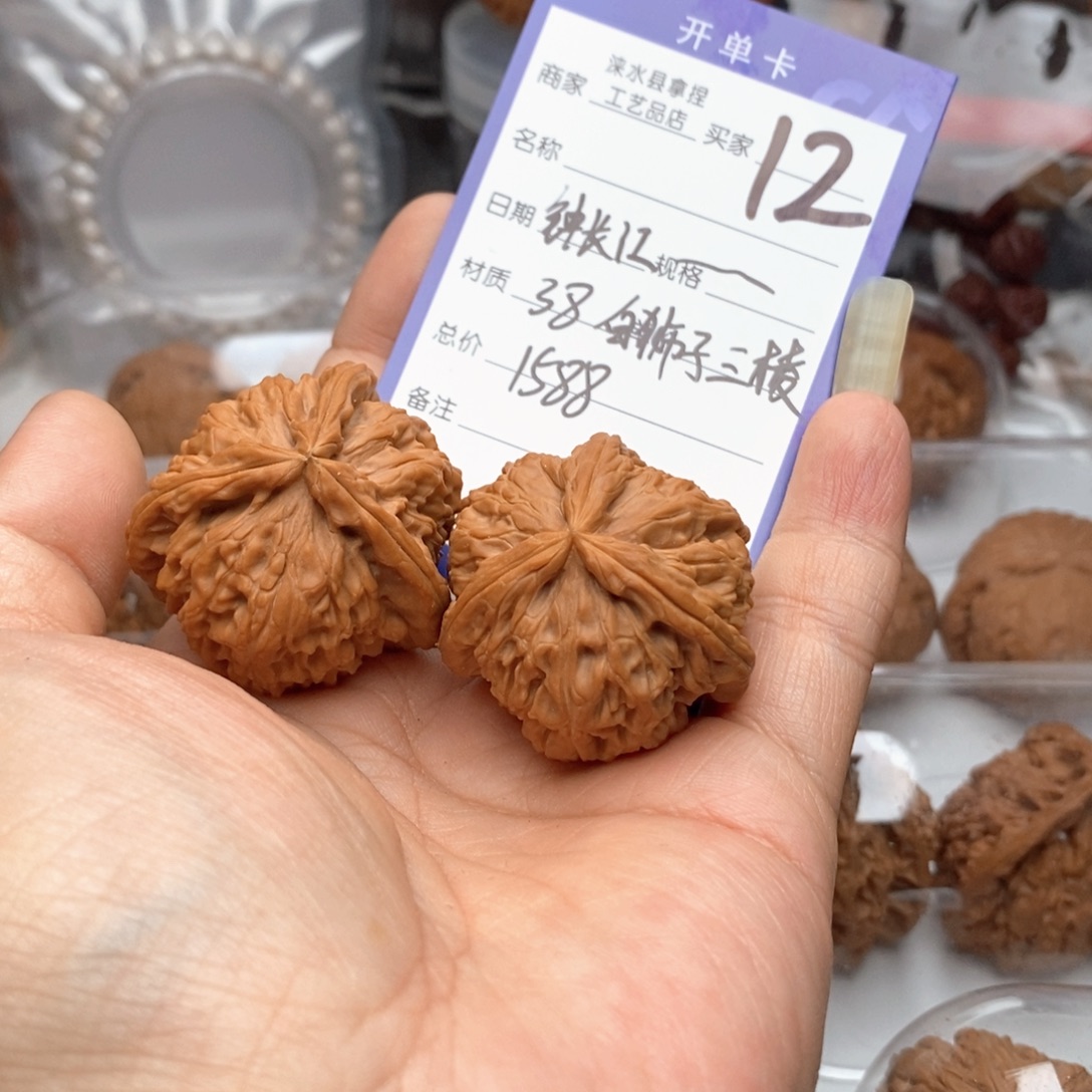 钟***师把件文玩核桃白狮子三棱