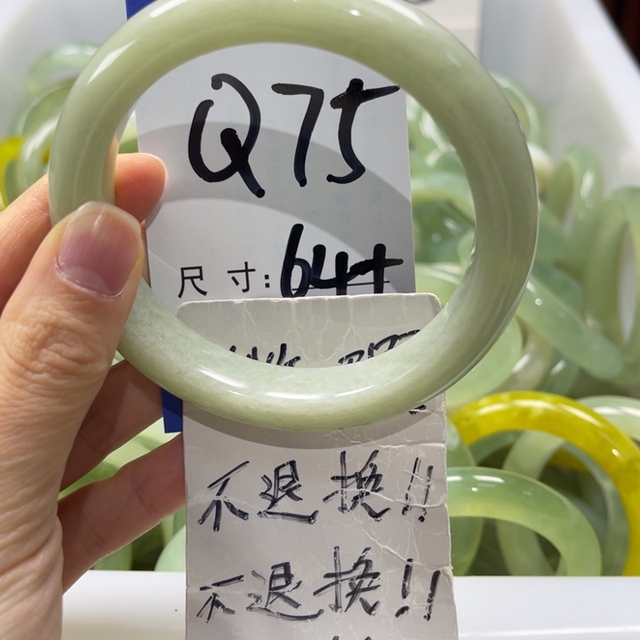 岫玉未镶嵌手镯手镯