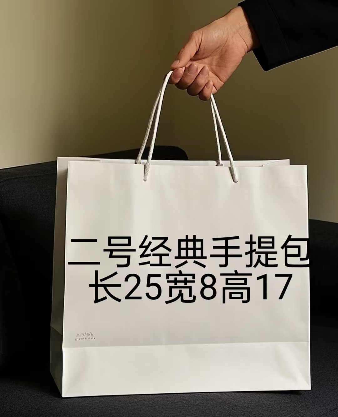 （B）2号大号邮差包A6552-2