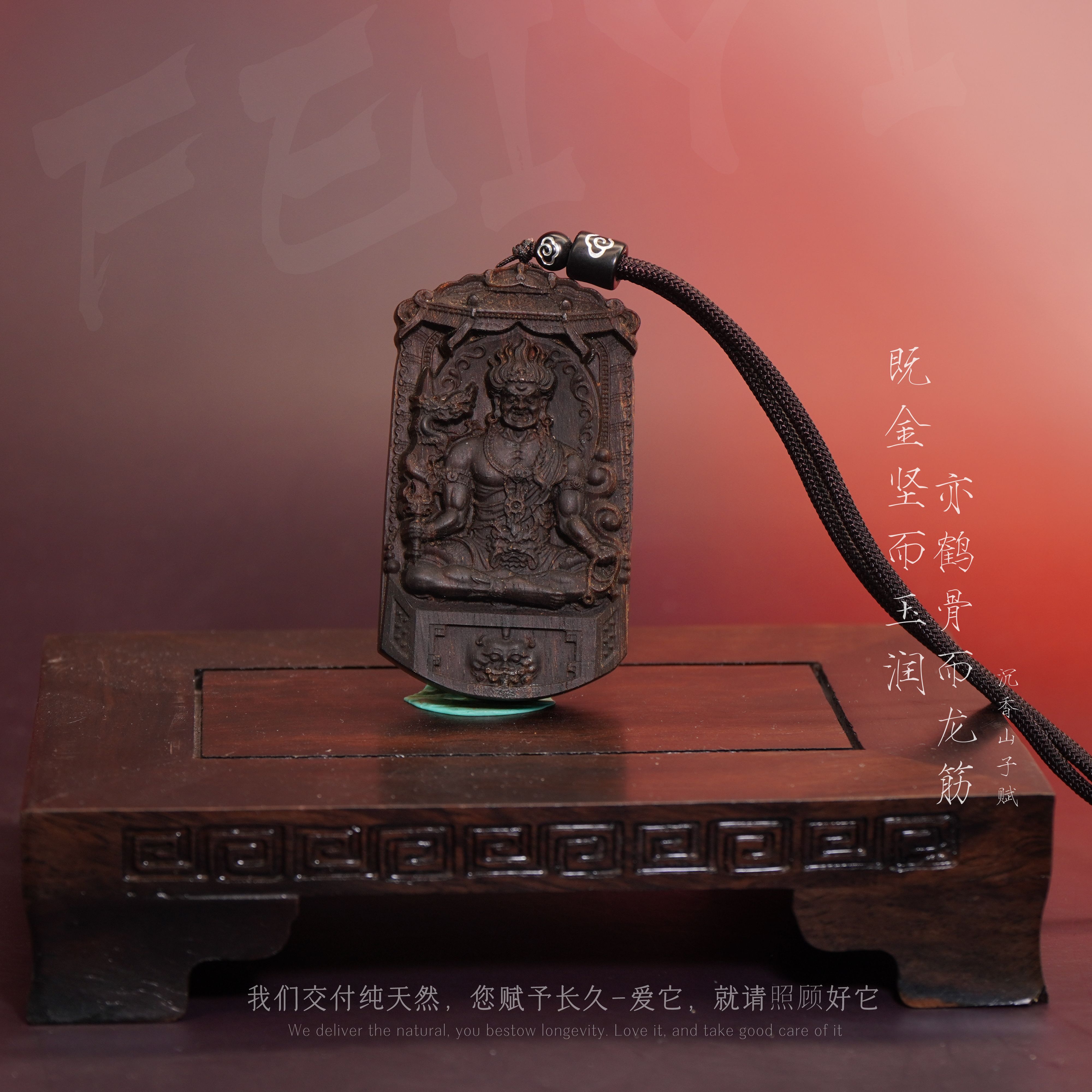 G79【文莱黑奇楠满油树心吊牌（不动冥王）】31.1g-NJ112100601128-6