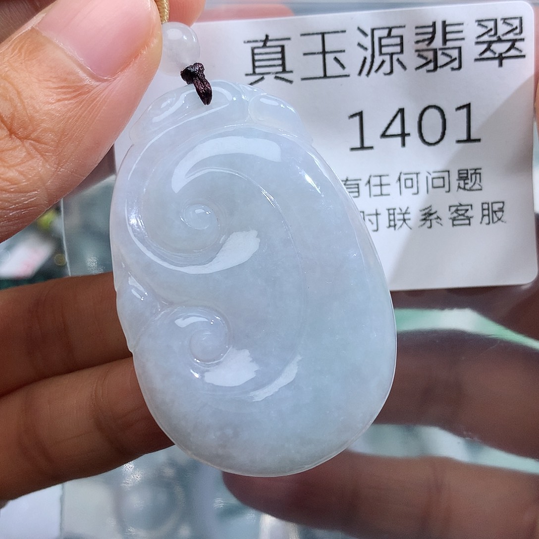 颈饰未镶嵌翡翠1401