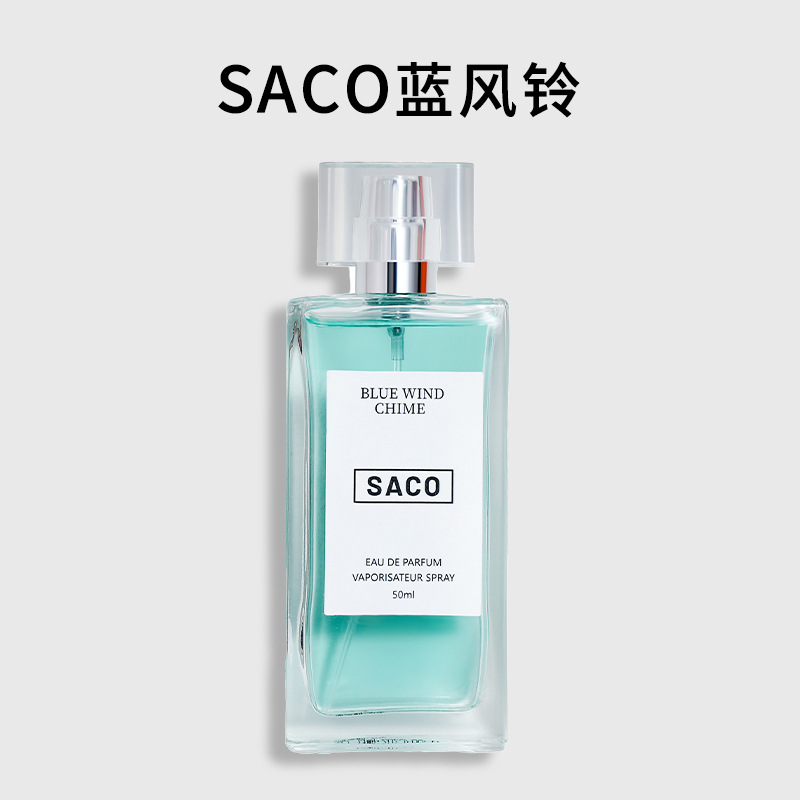 爆款蓝风铃男女士香水持久留香淡香清新鼠尾草与海盐香水