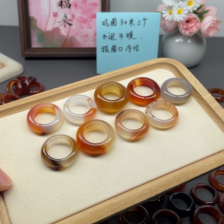 未镶嵌戒指玛瑙/玉髓何*田