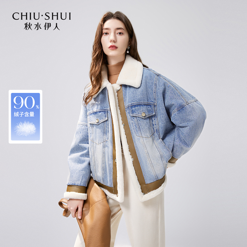 【绿子】秋水伊人羽绒服女90白鸭绒保暖外套624410B150157