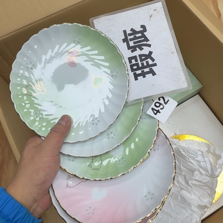 瓷片瓷器工艺品摆件瓷器瓷器