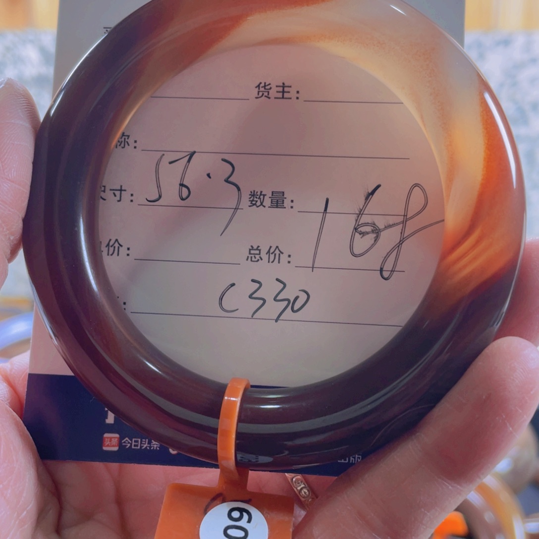 玛瑙/玉髓手镯未镶嵌