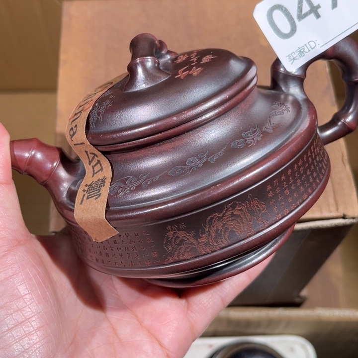 茶壶紫砂龙*川紫砂茶壶495