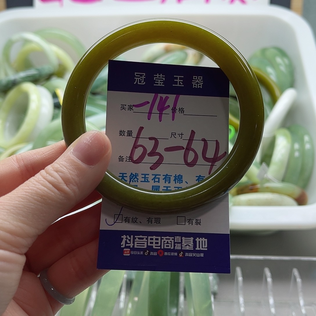 蛇纹石玉手镯未镶嵌