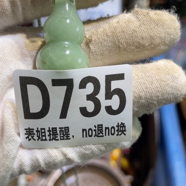 昵***凡陶瓷表姐直播所见所得