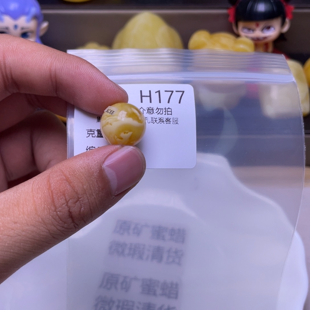 蜜蜡未镶嵌珠宝奇石