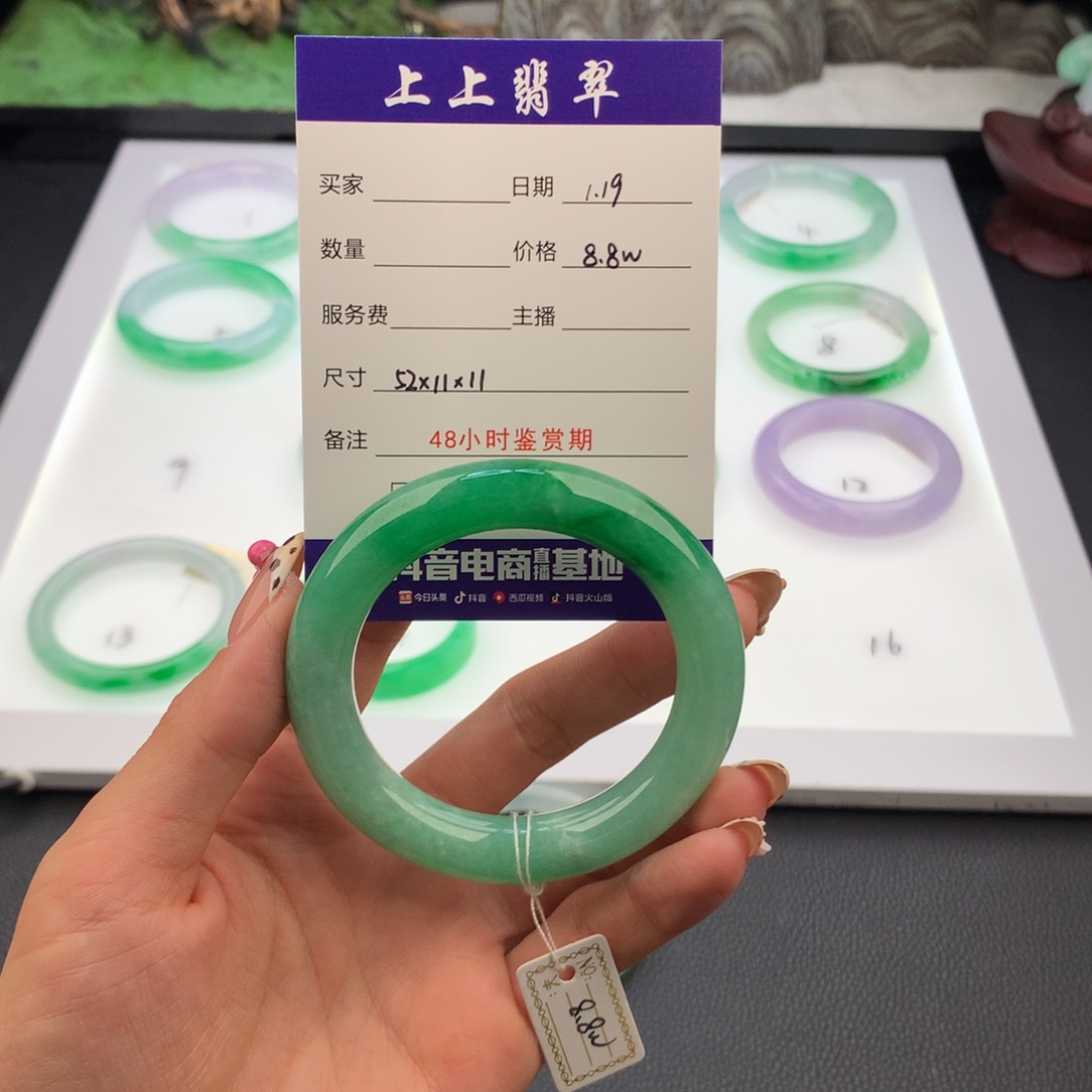 翡翠手镯未镶嵌苏**王翡翠