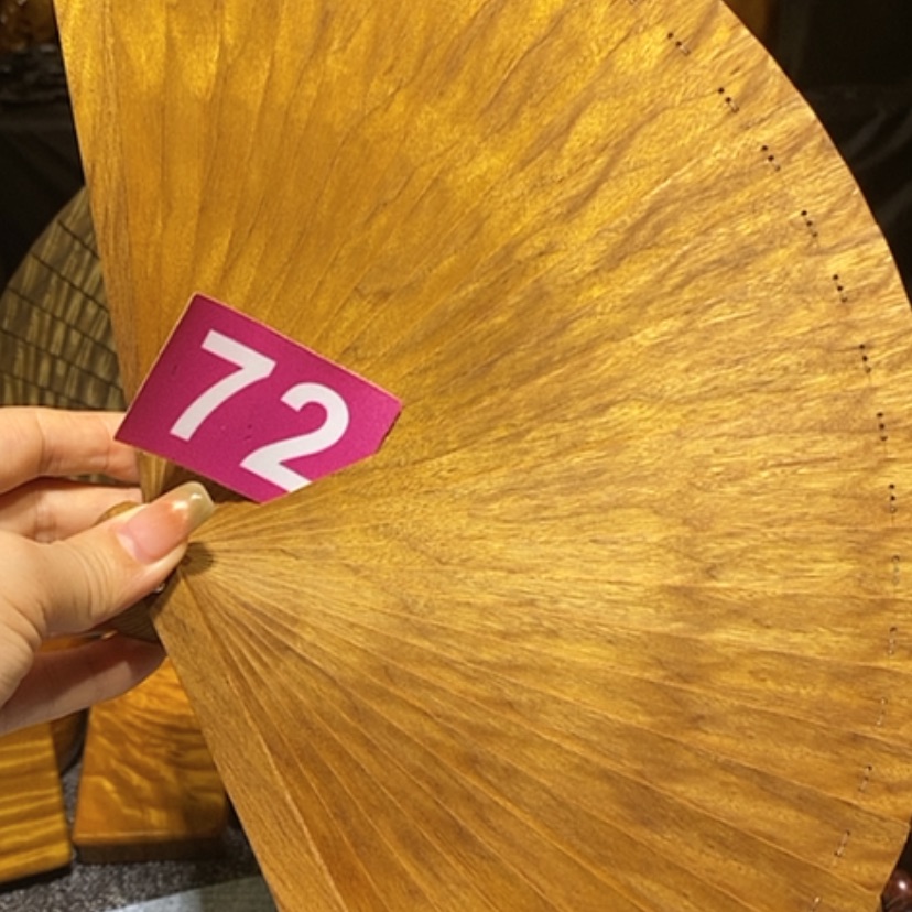 【闪购商品】金丝楠金丝楠木扇子