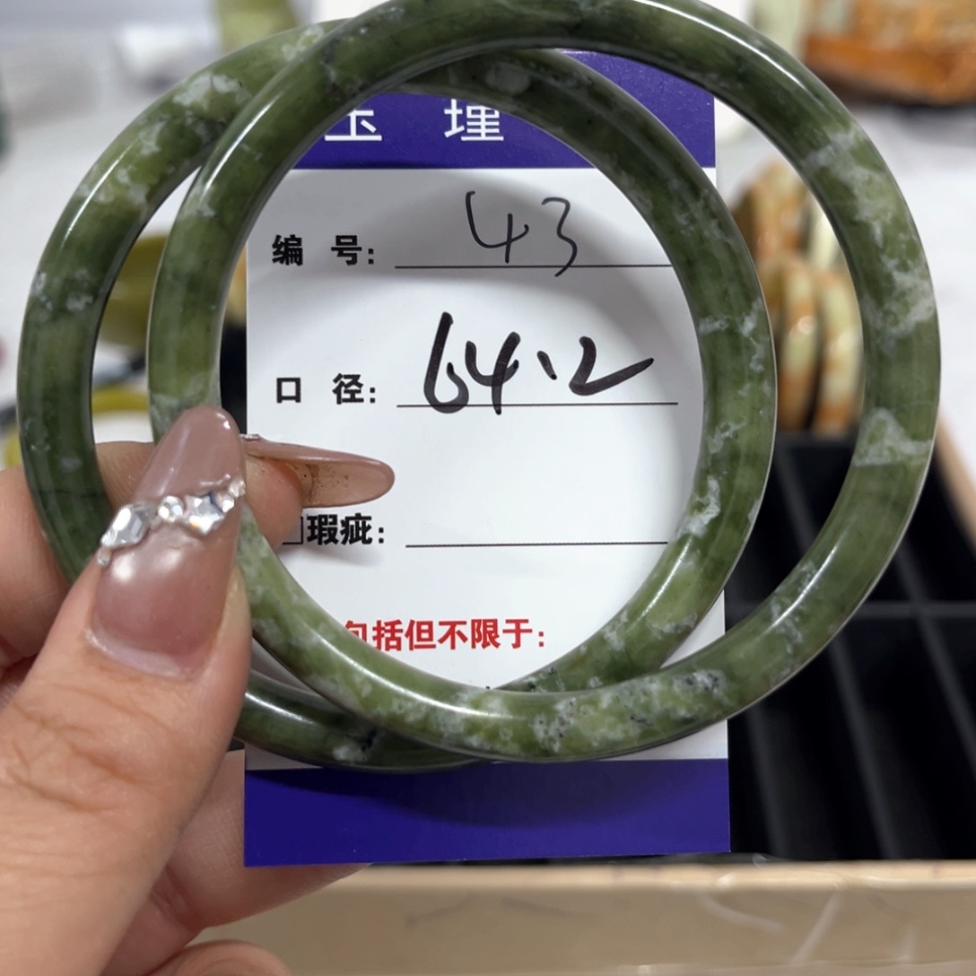 蛇纹石玉手镯未镶嵌