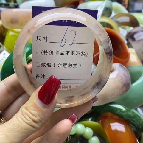 石英质玉手镯未镶嵌