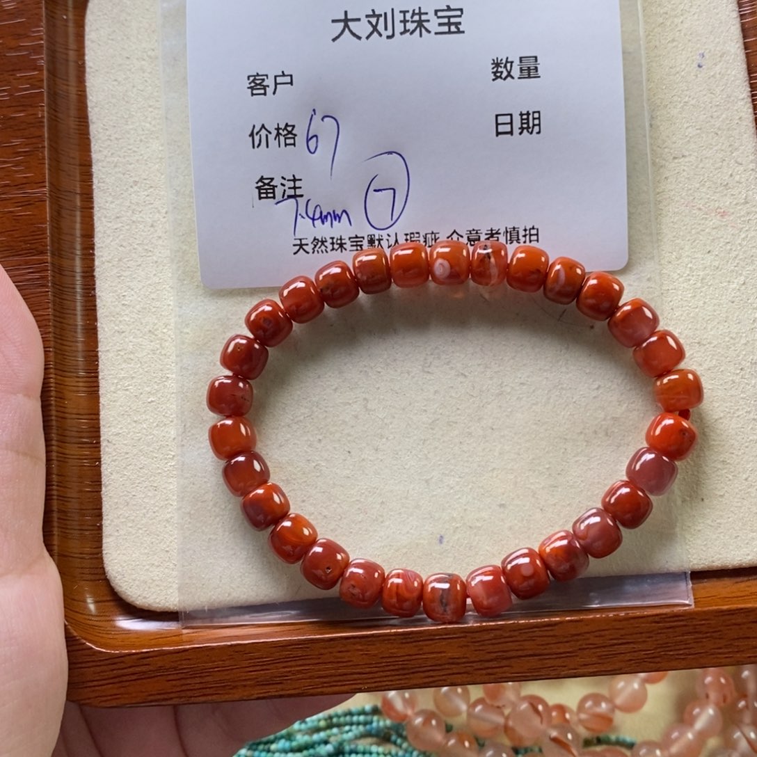 南红玛瑙未镶嵌手链