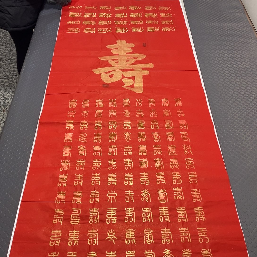 书法王汉老师7幅作品