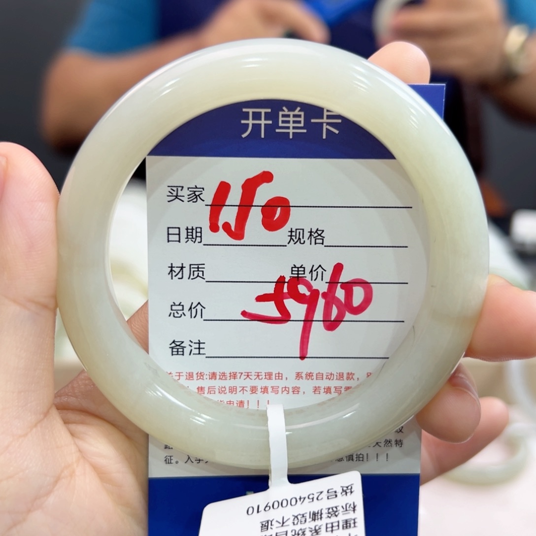 未镶嵌手镯和田玉