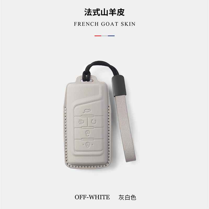 适用广汽传祺gs4钥匙套m6高档gs3gs5ga5ga6汽车ga4包扣全包真皮