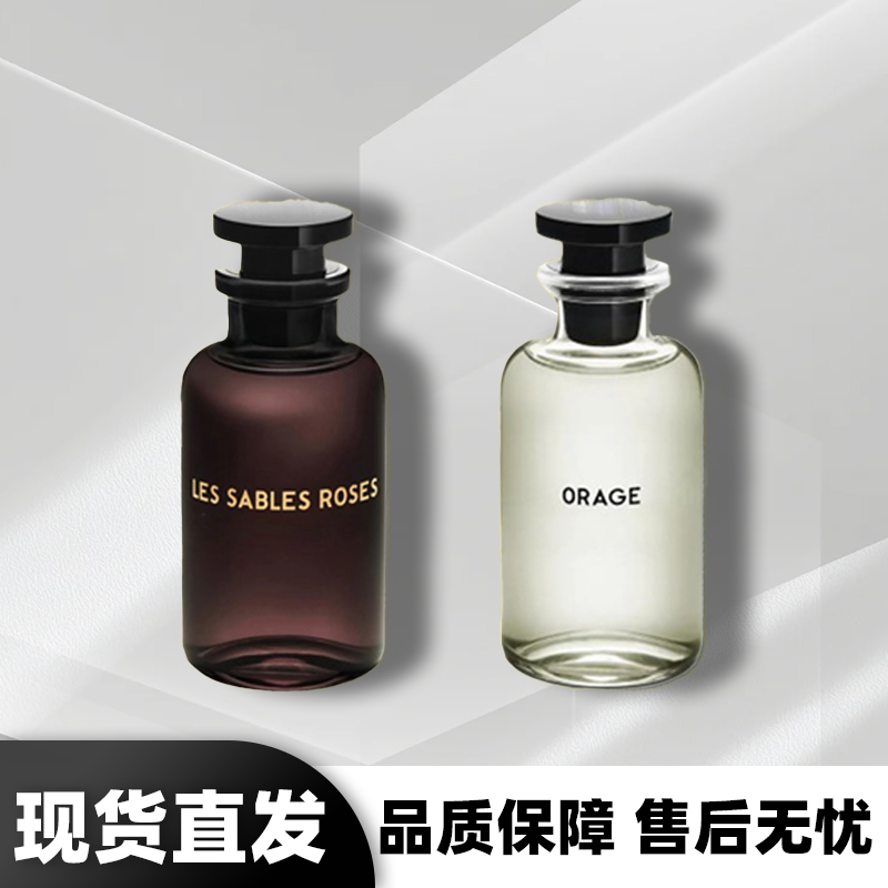 雷暴萨博玫瑰爱之耀眼思扬巅峰加州梦浮影午后之泳风中玫瑰香水