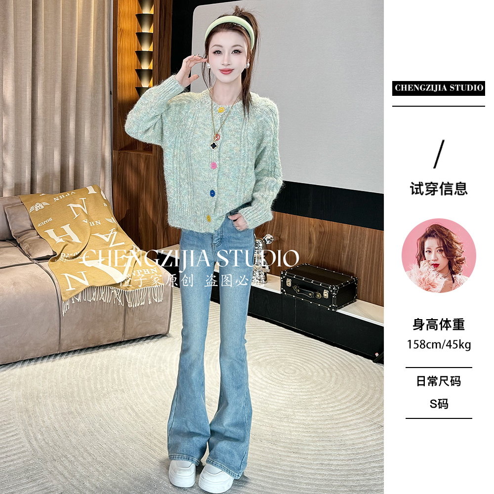 【裴诗婷】橙子·studio【奶黄芝士】MY0711彩色扣圆领开衫毛衣