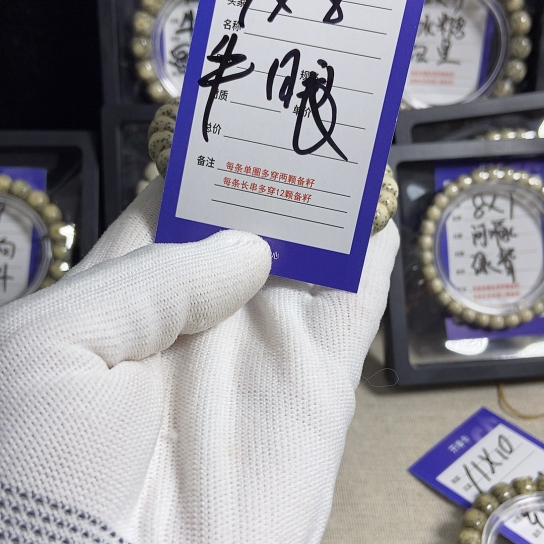 星月菩提手串星月