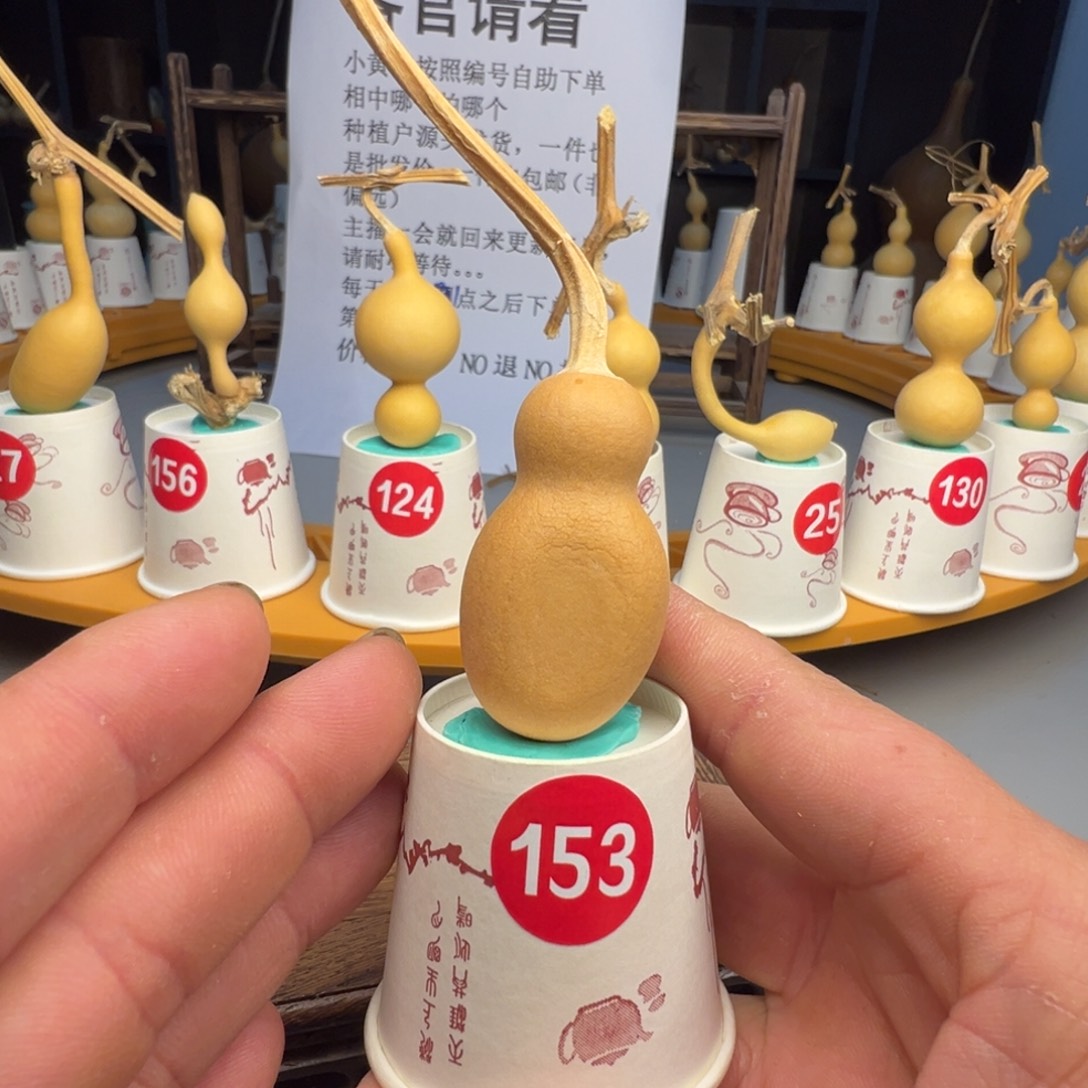 清***等闪电购自助下单编号153